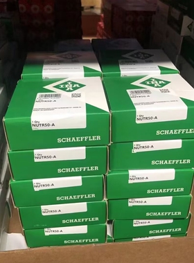 海德堡Speedmaster CX 102多色胶印机轴承 印刷机轴承NUTR50A