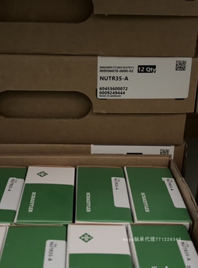 海德堡单色胶印机轴承 Speedmaster SM 52 印刷机轴承