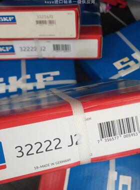 32222轴承 32222J2轴承 圆锥滚子轴承进口轴承 HR32222J 32222U