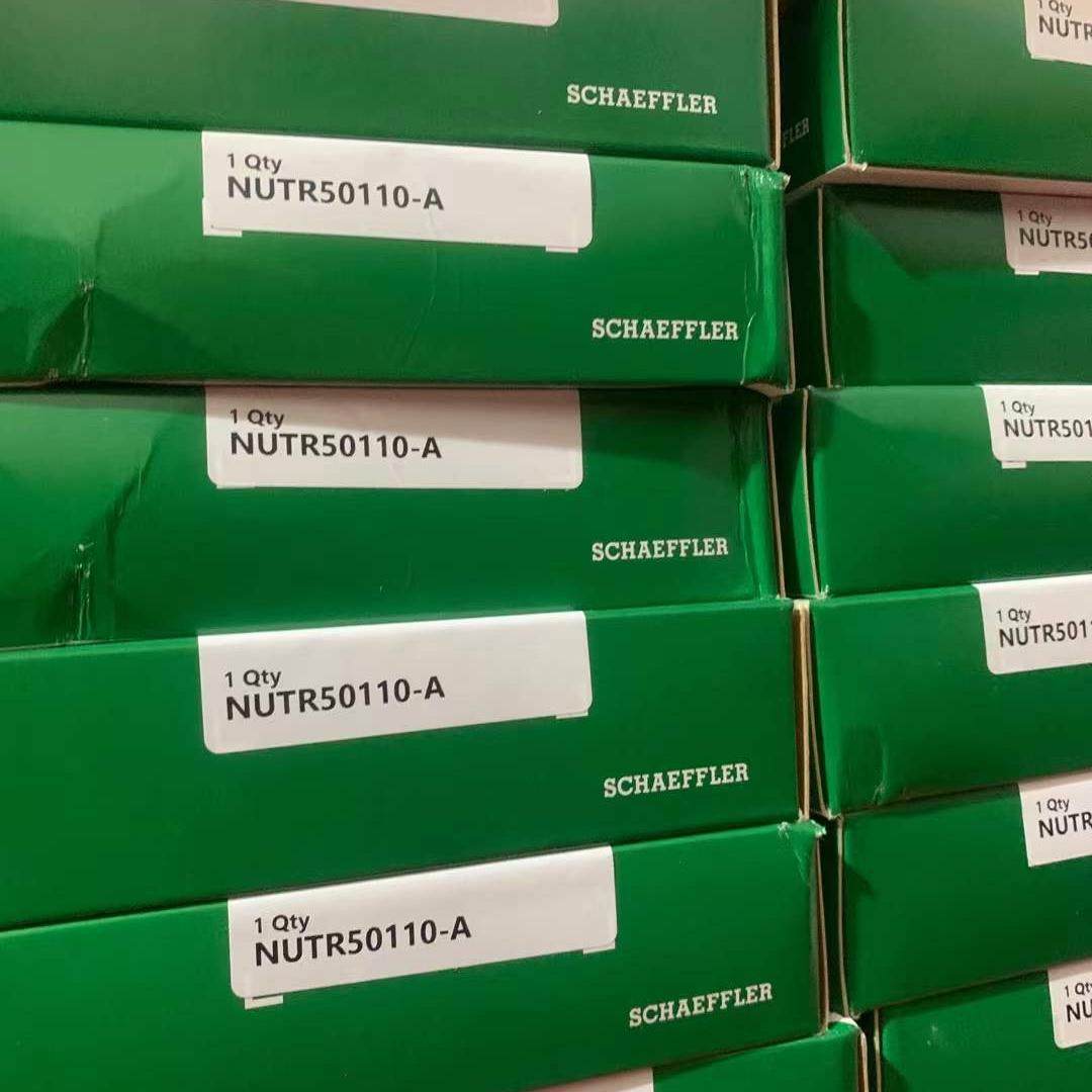 德国ina轴承 NUTR50110-A 滚轮轴承重型 螺栓滚轮轴承