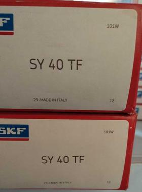 外球面轴承SY40TF FY40TF 外球面带座轴承