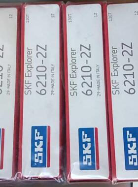 6210-2z轴承 6210-2rs1轴承选skf品牌 6210zz 6210-2rs  6210DU