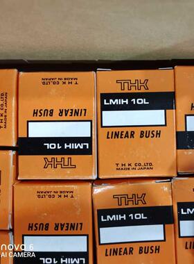LMIH10L直线轴承 卓越承载 超静音运行 LMIH10L THK直线轴承