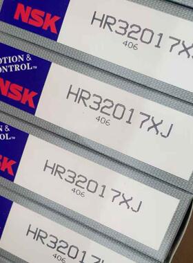 饺子成型机轴承 饼干成型机轴承 NSK轴承圆锥滚子轴承 HR32017XJ