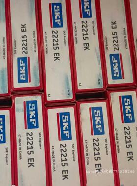 22215轴承 22215CAK 22215CCK 22215EK 22215EAKE4  SKF轴承22215