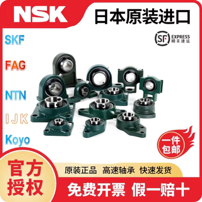 外球面轴承UCPH204 UCPH205 UCPH206 UCPH207 外球面带座轴承