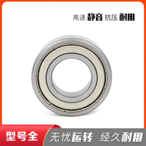 轴承型号大全 6209轴承 6210 6211 6212 6213 6214 6215 6216