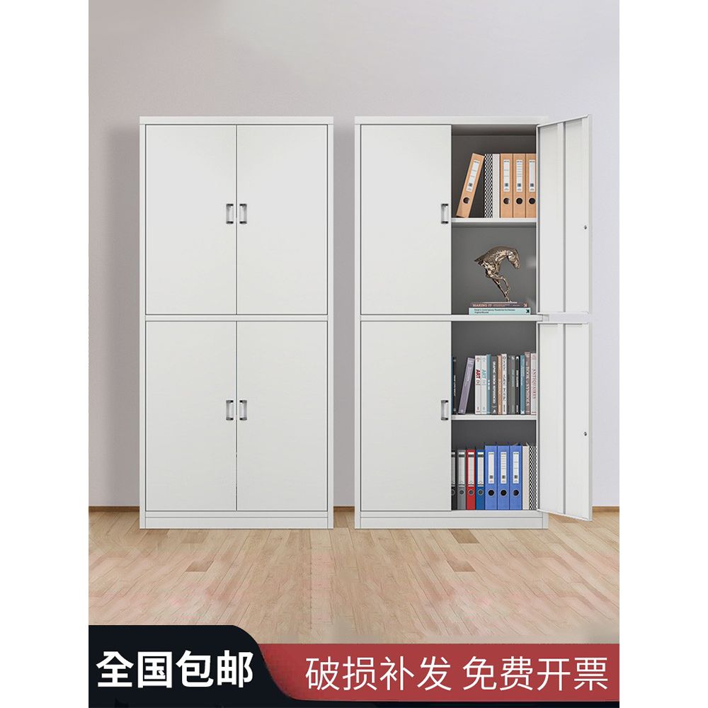 分体双节文件柜家用阳台储物柜带锁资料柜档案书柜加厚铁皮柜子