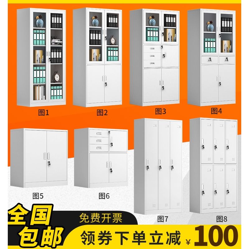 西安钢制办公室铁皮矮柜文件柜书柜带锁资料凭证档案员工更衣柜子