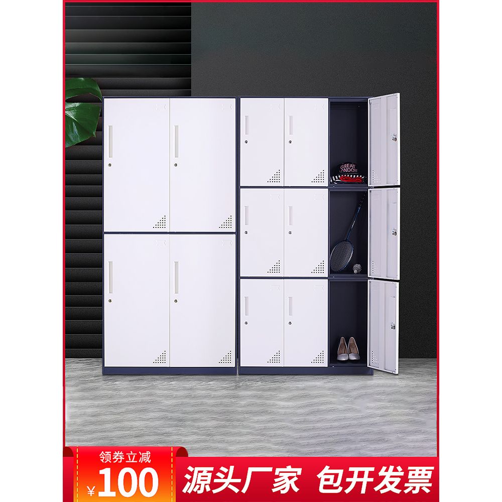 钢制加厚咖白灰白套色更衣柜员工储物收纳碗柜浴室带锁多门书柜子