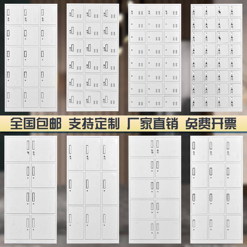武汉钢制更衣柜6门9门员工储物柜餐厅碗柜宿舍多门带锁换衣柜鞋柜,商业/办公家具,办公储物柜,淘宝优惠券,粉丝福利购,淘宝优惠卷