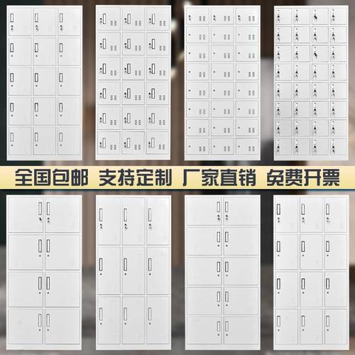 武汉钢制更衣柜6门9门员工储物柜餐厅碗柜宿舍多门带锁换衣柜鞋柜