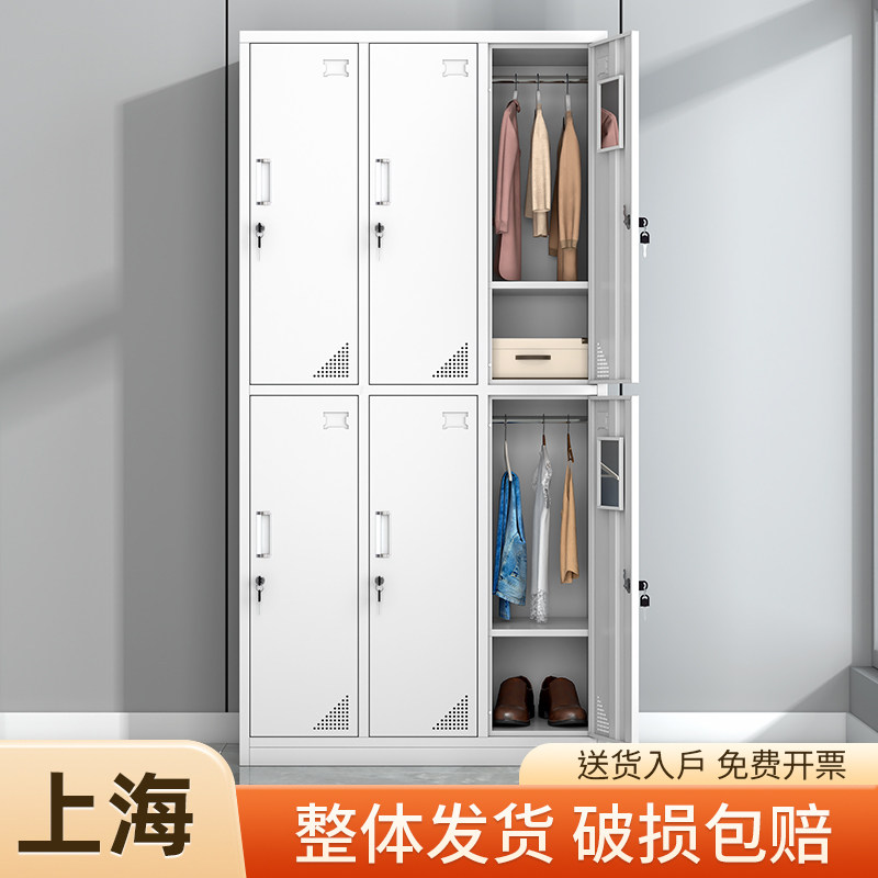 工厂员工更衣柜四门六门宿舍储物柜浴室换衣柜带锁24门铁皮鞋柜子,商业/办公家具,办公储物柜,淘宝优惠券,粉丝福利购,淘宝优惠卷