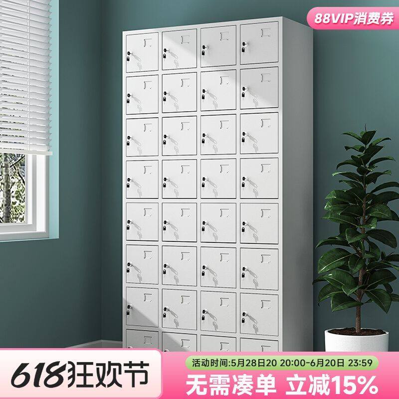 32门更衣柜员工储物柜钢制带锁健身房宿舍铁皮收纳柜鞋柜碗柜,商业/办公家具,办公储物柜,淘宝优惠券,粉丝福利购,淘宝优惠卷