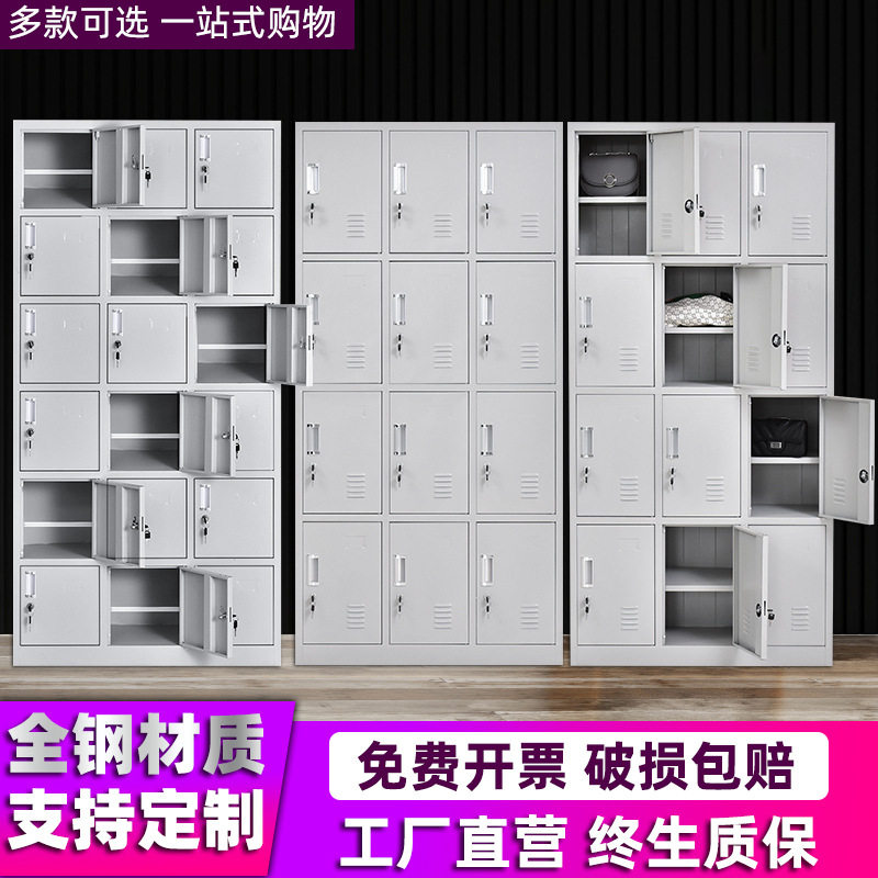 钢制18门24门加隔板员工更衣柜