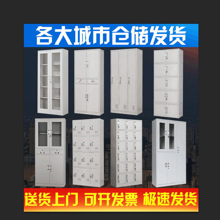西安铁皮更衣柜家用印花柜带锁收纳柜阳台柜办公室储物柜特价包邮