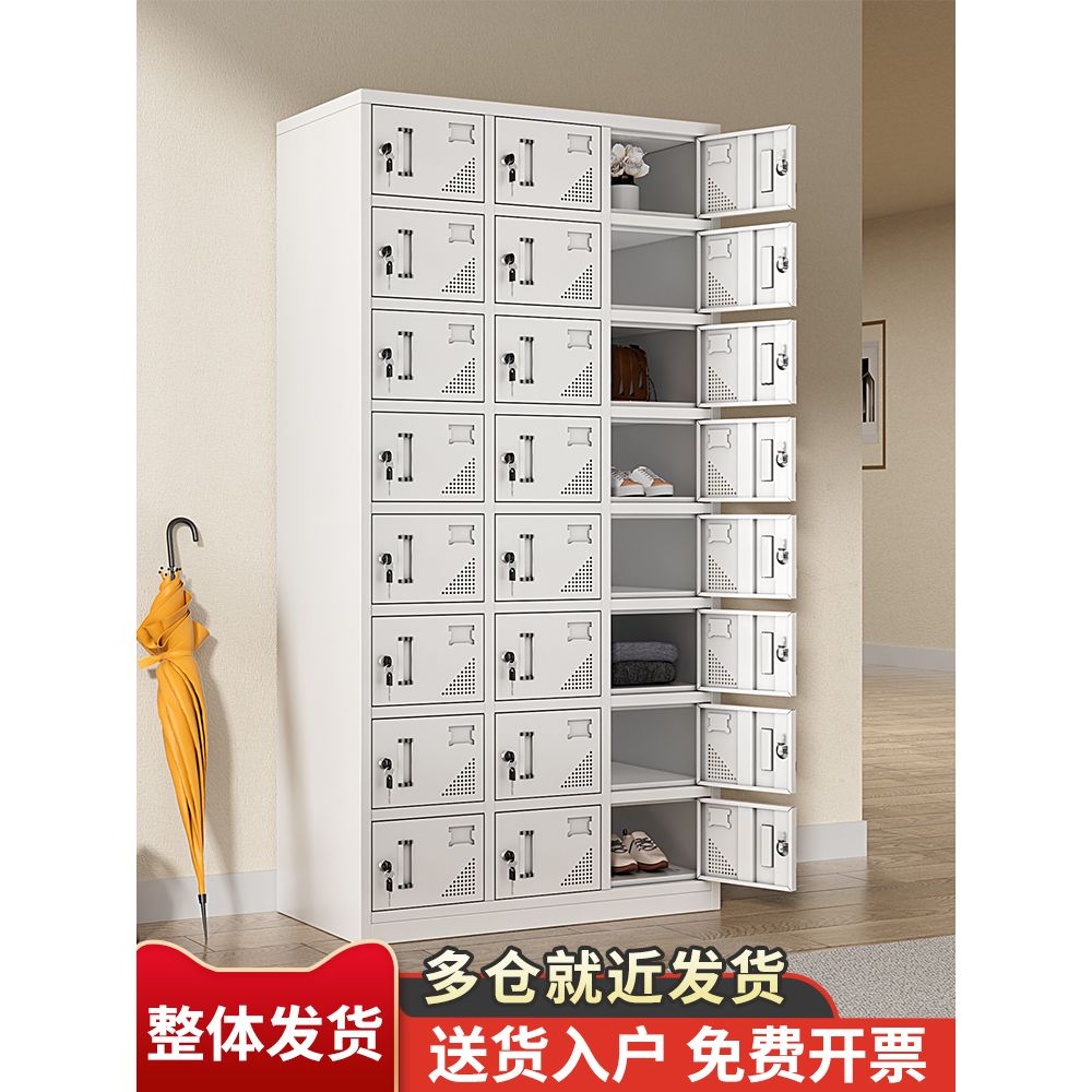 24门更衣室柜员工储物学生书包铁皮柜车间游泳馆换衣柜商用鞋柜子