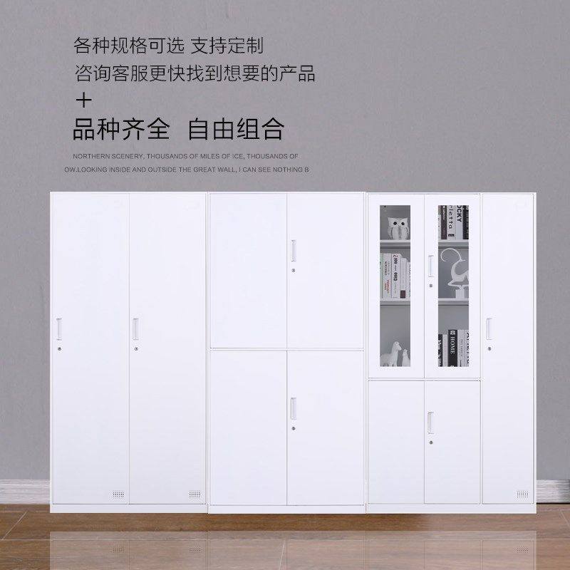 办公室文件柜铁皮矮柜书柜资料档案凭证铁柜带锁员工更衣储物柜子,商业/办公家具,办公储物柜,淘宝优惠券,粉丝福利购,淘宝优惠卷