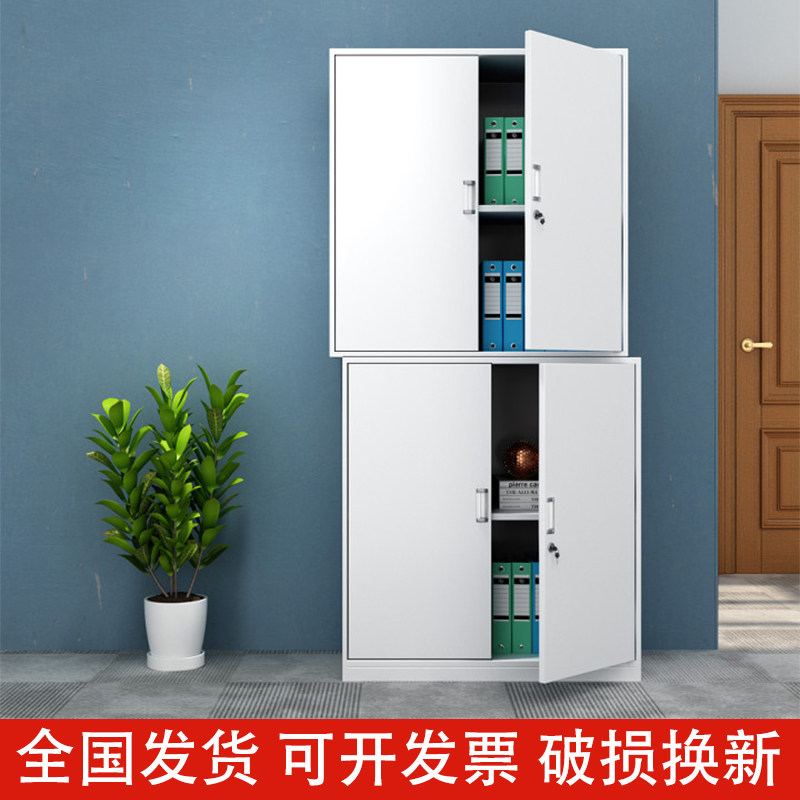 分双节分体办公铁皮柜财务文件柜带锁资料档案矮柜家用储物书柜子,商业/办公家具,办公储物柜,淘宝优惠券,粉丝福利购,淘宝优惠卷