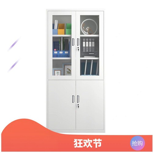 钢制带锁办公文件柜厂家