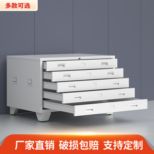 底图柜工程图纸柜菲林柜A0A1铁皮柜0号1号地图柜抽屉柜胶片柜密码