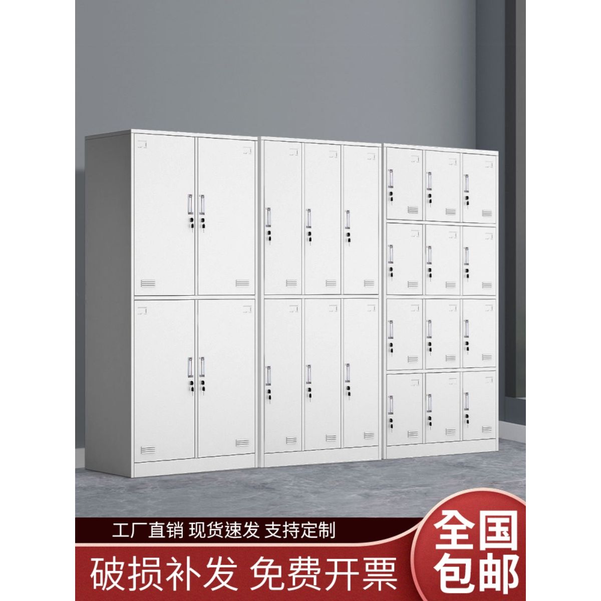 员工更衣柜工厂宿舍铁皮储物柜浴室存包柜车间带锁四门换衣柜鞋柜