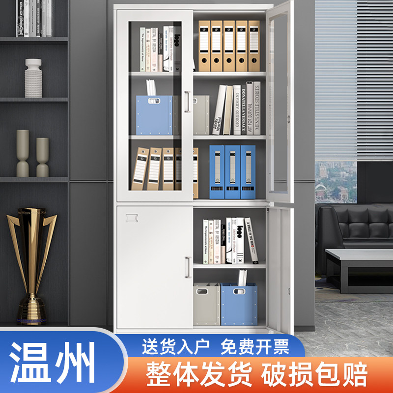 文件柜资料柜办公室铁皮柜带锁钢制储物柜保密柜钢制凭证档案柜子,商业/办公家具,办公储物柜,淘宝优惠券,粉丝福利购,淘宝优惠卷