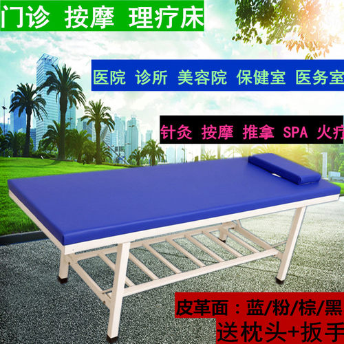 衡鼎虹小儿推拿按摩床儿童医务室