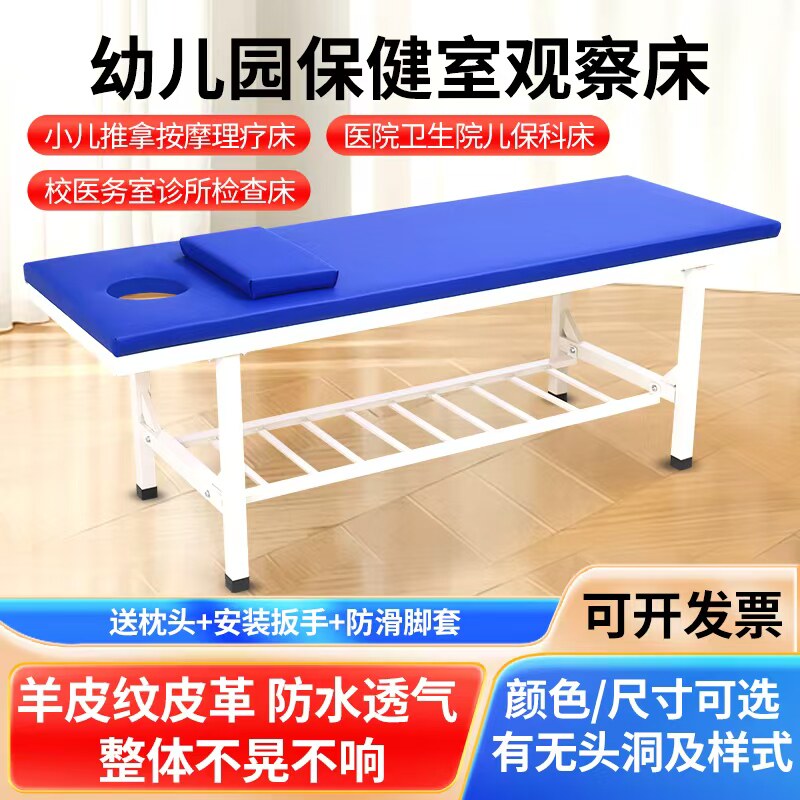衡鼎虹小儿推拿按摩床儿童检查床诊疗床幼儿园保健室观察床诊断床