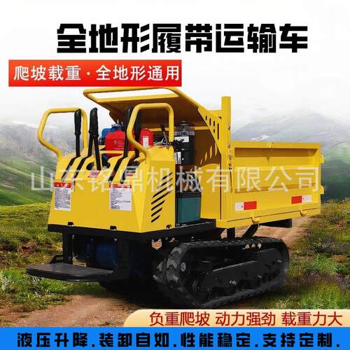 山全地形爬输虎运车矿用413复杂地形搬运车农用果运园履带搬装卸