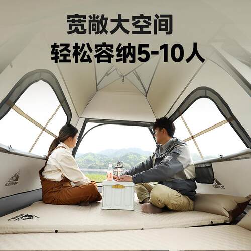 公狼户外帐自篷HW-Z2198露体阳营折叠便携式全动天幕一加厚防雨野