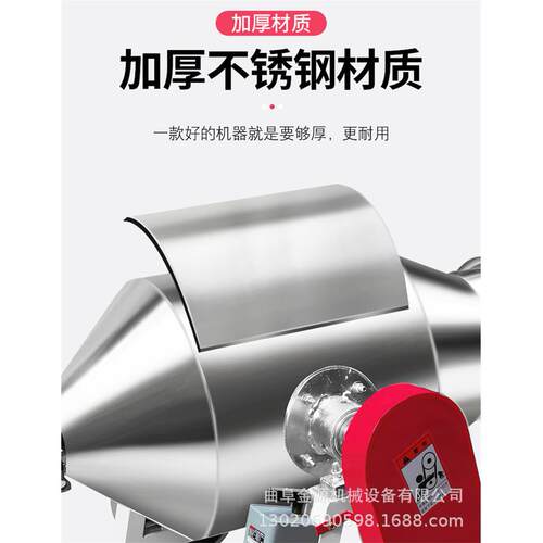 30公料斤搅拌拌混机粉剂中草药粉JY-30L50合混机食品搅机
