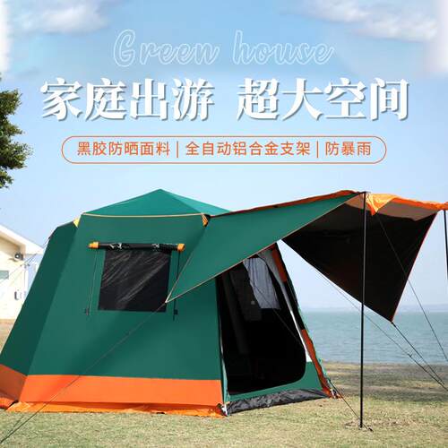 户-外092-l帐篷3-4人58人防雨防晒动加厚铝金六角帐篷露营野营合