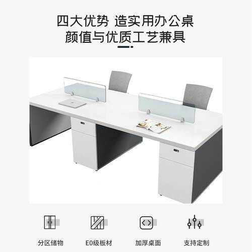职员办公桌椅4人位卡座办公约室位简家具电卡脑员B05-1工位办公桌