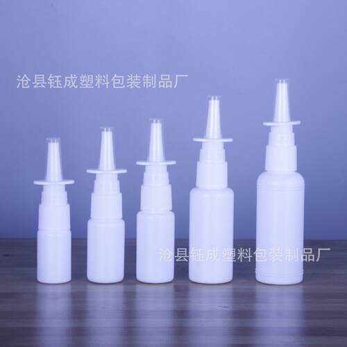 lPE喷直喷 10mll15m20m0ml5BJW0l喷m雾 塑料鼻喷