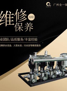 无负压变供水设备维修保养 ABB变频频更换增 一体器式变频压578系