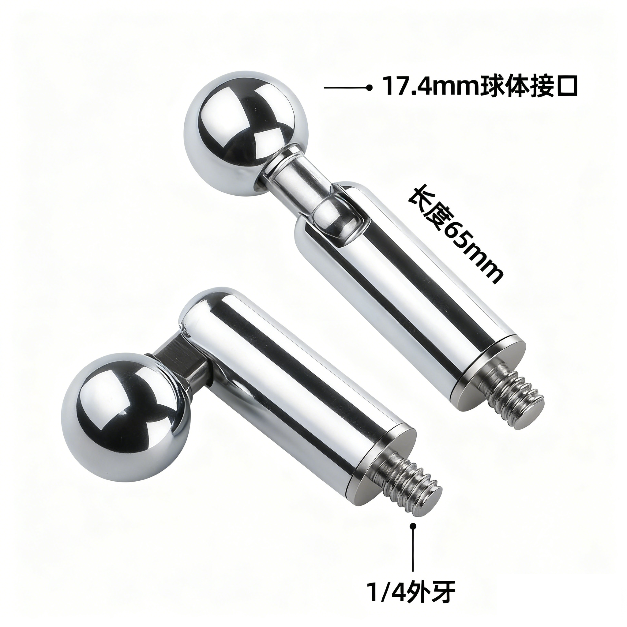 手机支架配件17.4mm球头万向金属云台1/4拍摄影三脚架麦克风悬臂