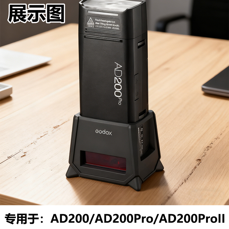 神牛AD200外拍闪光灯ad200Pro二代保护壳PC硅胶套防摔防误触摄影