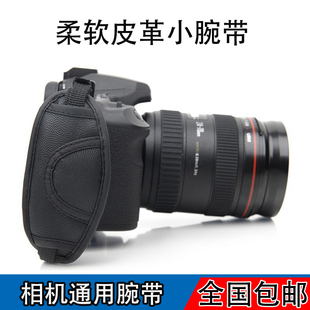 包邮微单手绳腕带 单反手腕带 适用佳能尼康索尼宾得相机配件手带