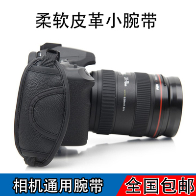微单手绳腕带单反手腕带通用