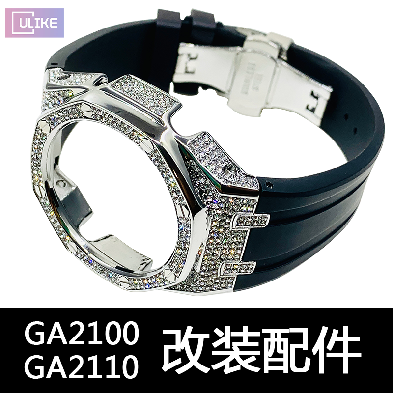 ga2110农家橡树改装表带