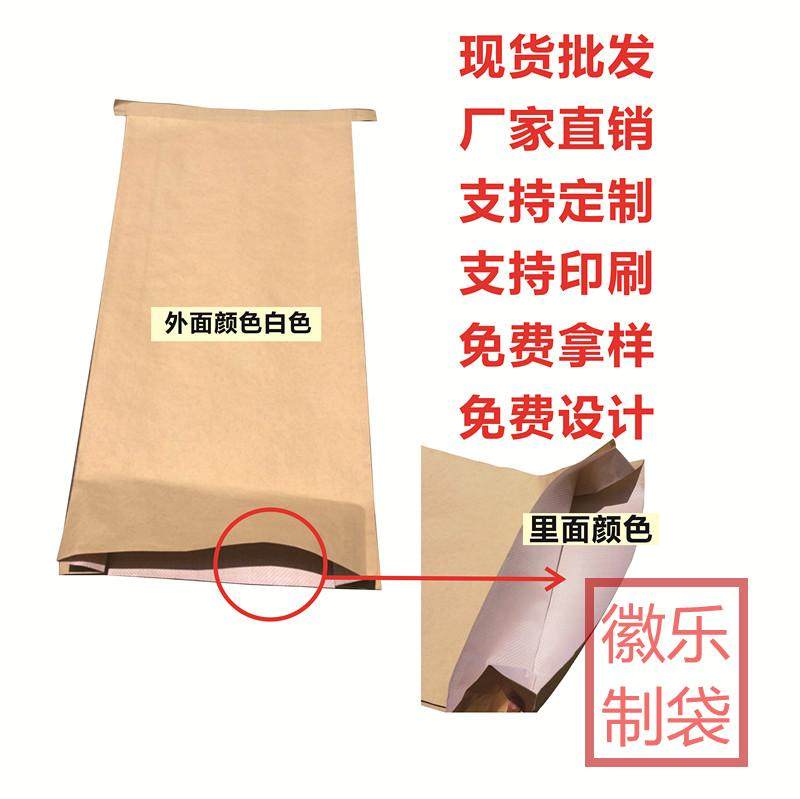 塑料加厚纸塑复合袋黄色内白牛皮纸编织袋打包袋食品包装袋定制25,包装,包裹袋/编织袋,淘宝优惠券,粉丝福利购,淘宝优惠卷