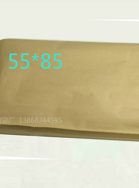 氮化镓55*85cm牛皮纸袋复合袋25公斤一次性编织袋黄色pp粒子护角