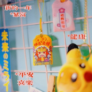 现货区|同人宝可梦周边 2022 炎帝 水君 雷公 御守|一口袋粮仓