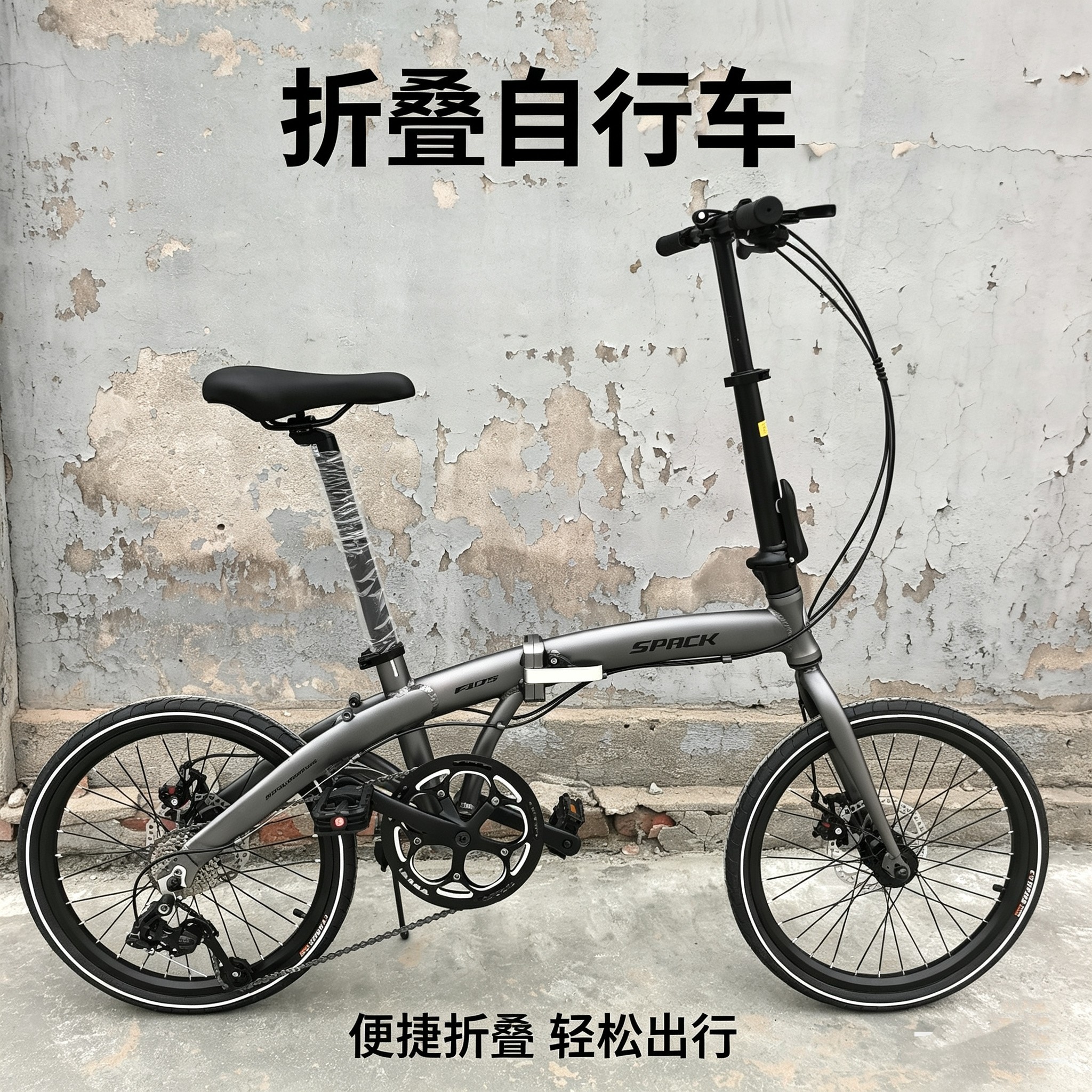 折叠自行车铝合金超轻便携成人亲子带娃变速男女碟刹单车