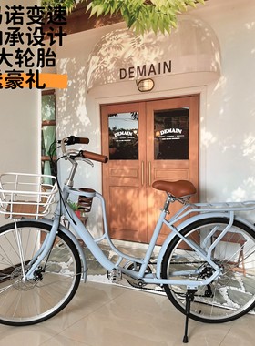 莫曼顿咖啡车26寸女式复古通勤车成人变速城市代步学生女款自行车