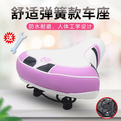 自行车加厚鞍座淑女成人屁股柔软