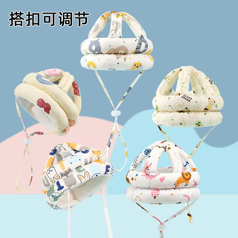婴儿防摔帽学步帽幼儿防撞帽宝宝学走路安全防护帽儿童防摔护头帽