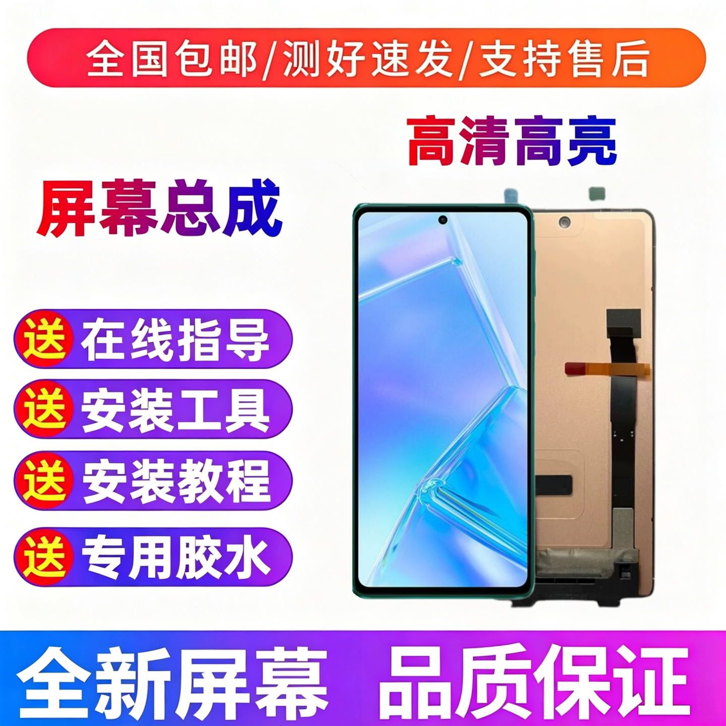 适用于Moto摩托罗拉Edge S 轻奢版 X30手机屏幕总成显示屏内外屏