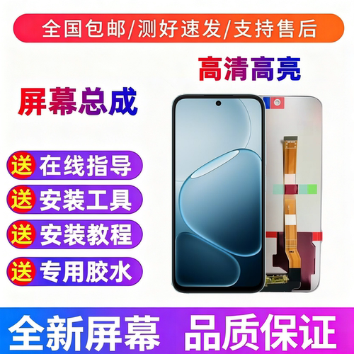 适用于oppo A6s A6v A6i+ A6x A6c A6t A6k 5G手机屏幕总成内外屏